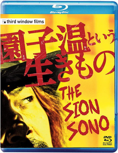 The Whispering Star / The Sion Sono (Dual Format DVD/Bluray)
