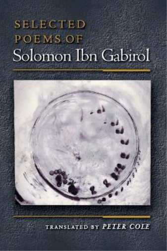 Selected Poems of Solomon Ibn Gabirol