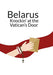 Belarus  Knockin' at the Vatican's Doors