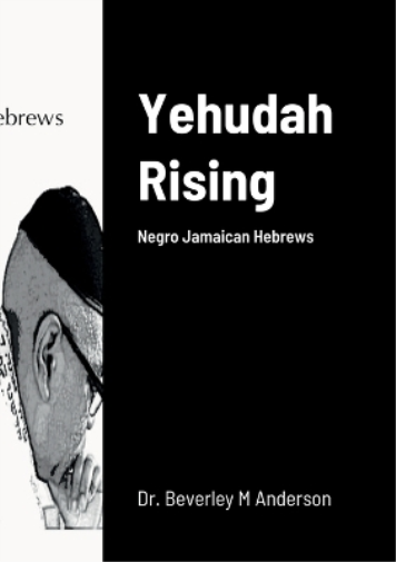 Yehudah Rising