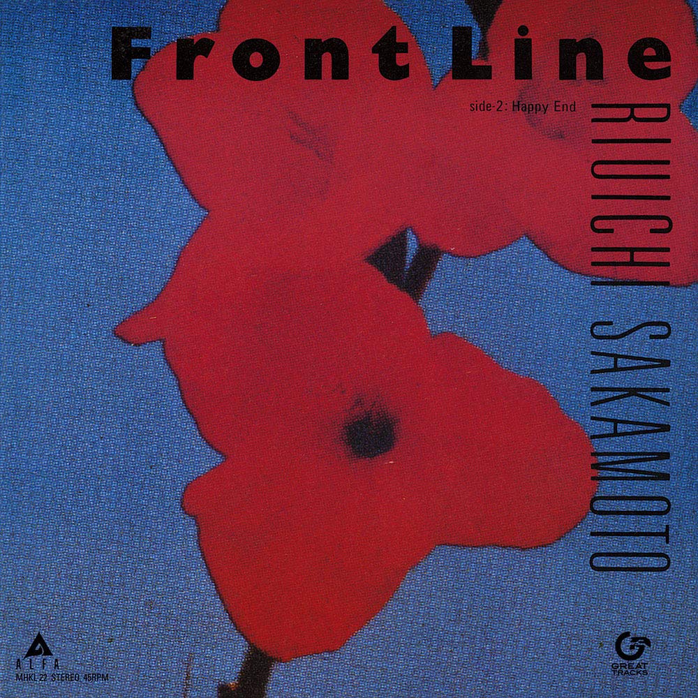 Front Line - Blue