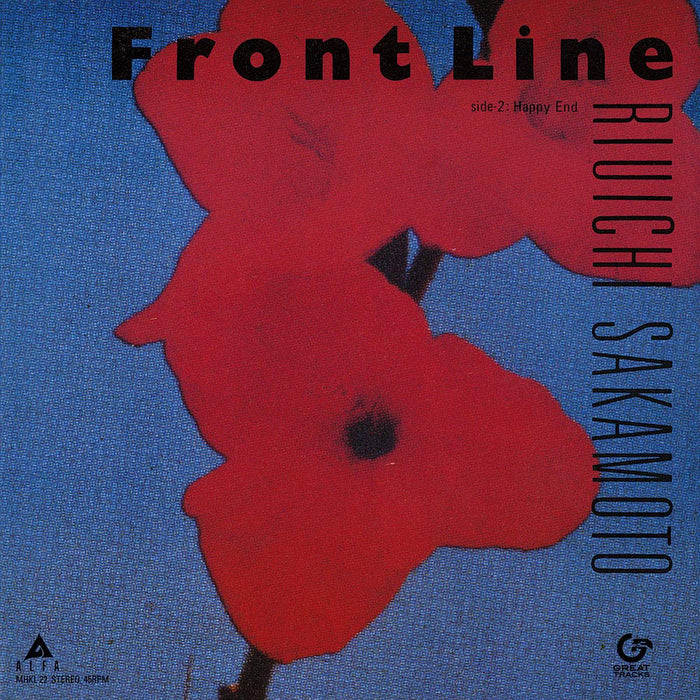 Front Line - Blue