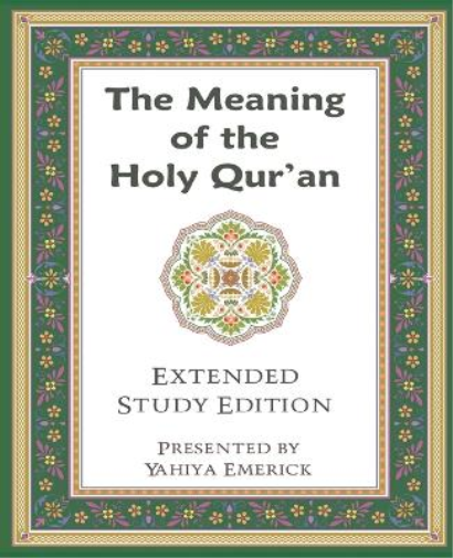 The Meaning of the Holy Qur'an in Today's English