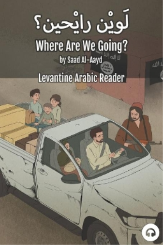 Where Are We Going?