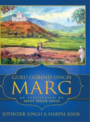 Guru Gobind Singh Marg