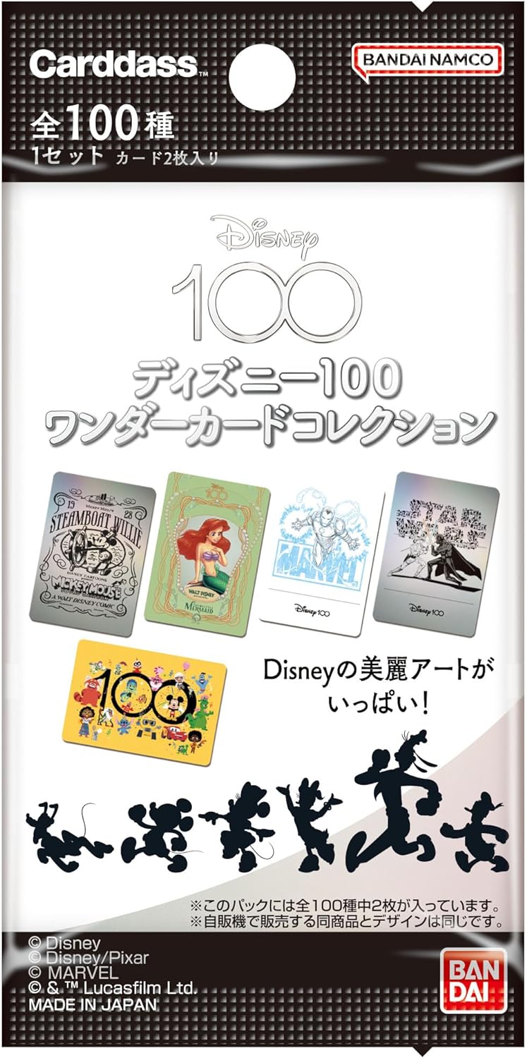 Disney 100 - Booster Box [CN]