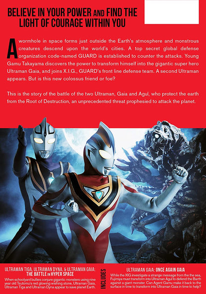 Ultraman Gaia: Complete Series + Specials