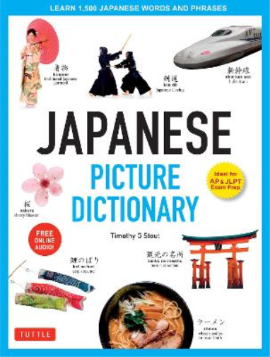Japanese Picture Dictionary