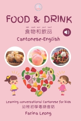Food & Drink Cantonese-English