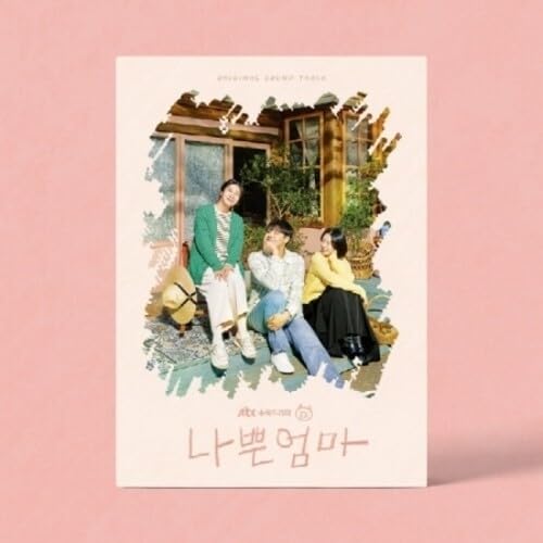 Bad Mother - incl. 68pg Photobook + 8pc Postcard Set