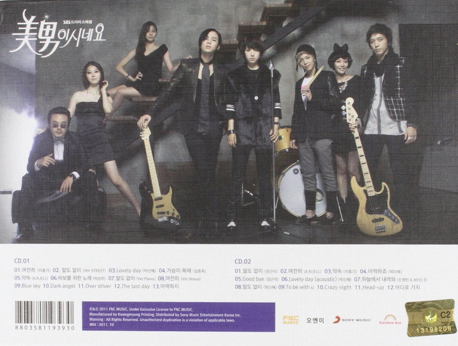 You Are So Beautiful