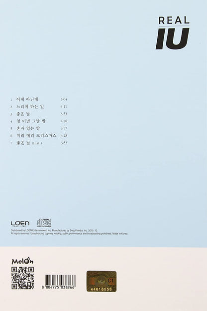 Iu - Real
