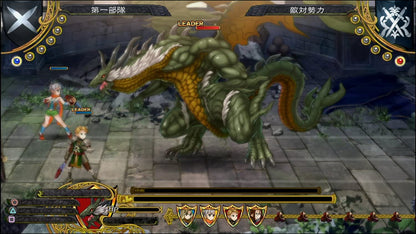 Grand Kingdom - Day One Edition
