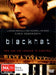 Blackhat (Region 2