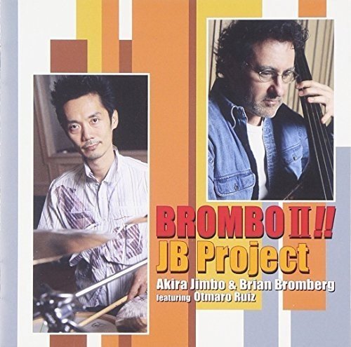 Brombo2