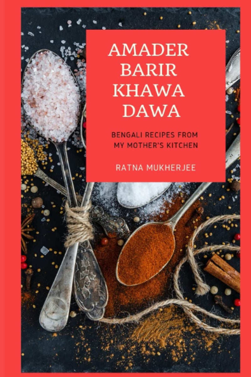 Amader Barir Khawa Dawa