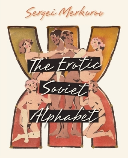 The Erotic Soviet Alphabet