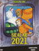 Sealab 2021 - Season 1