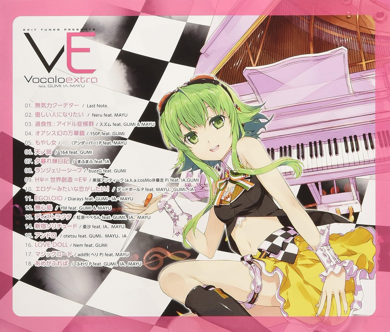 Vocaloextra