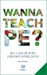 Wanna Teach PE?