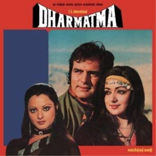 Dharmatma
