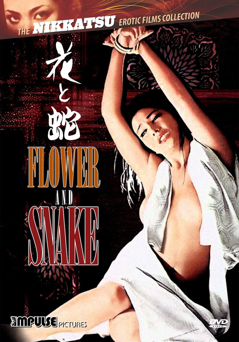 FLOWER & SNAKE