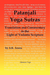 Patanjali Yoga Sutras