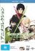 Seraph Of The End Part 1 Blu-ray / DVD | Anime | NON-USA Format | Region B Import - Australia