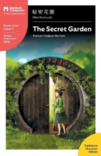 The Secret Garden
