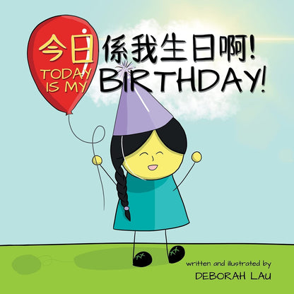 Today is my birthday!