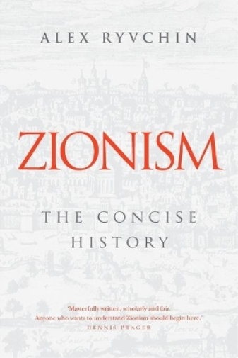 Zionism