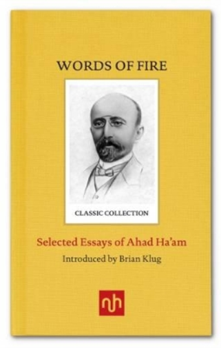 Words of Fire