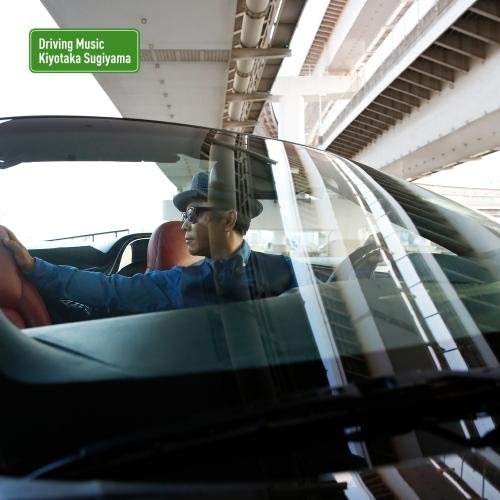 Driving Music (Limited)