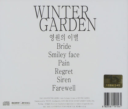 Winter Garden