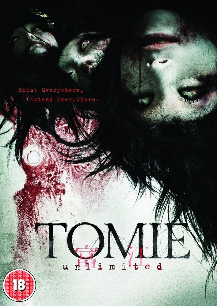 Tomie: Unlimited (2011)