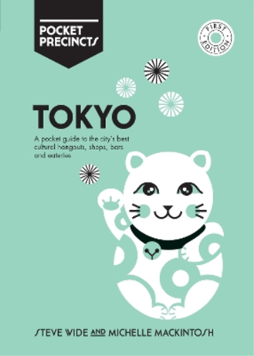 Tokyo Pocket Precincts