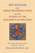 The Great Introduction to the Science of the Judgments of the Stars
