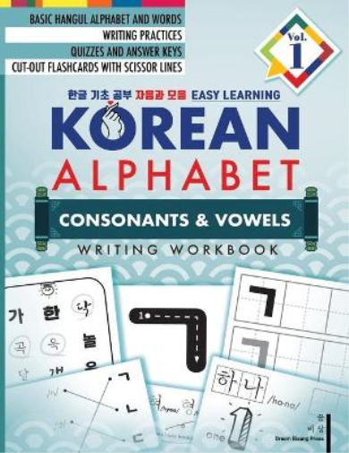 Korean Alphabet