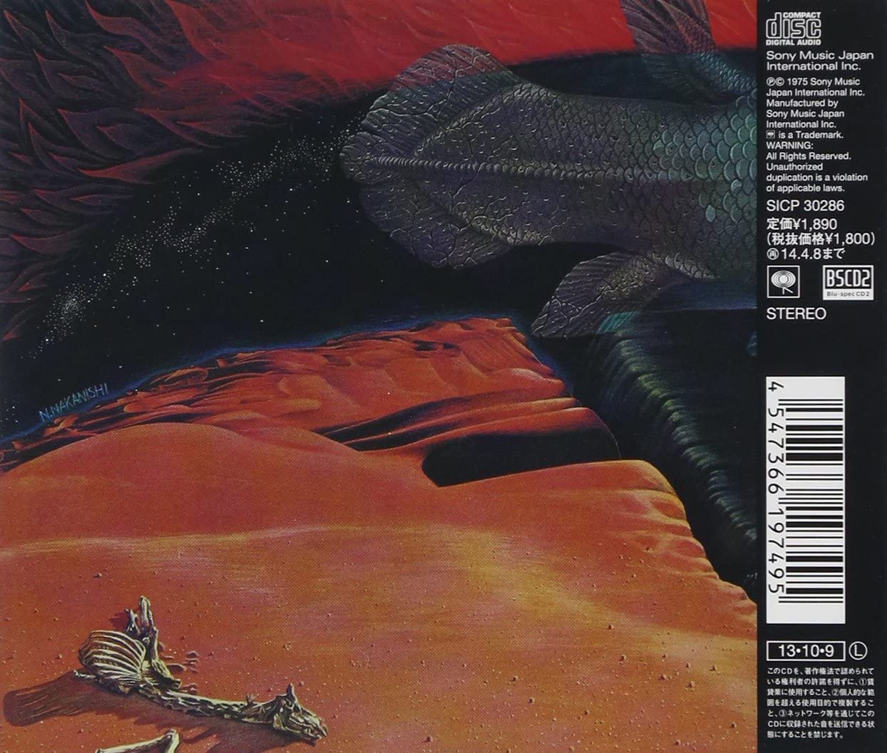 Flood (Blu-Spec