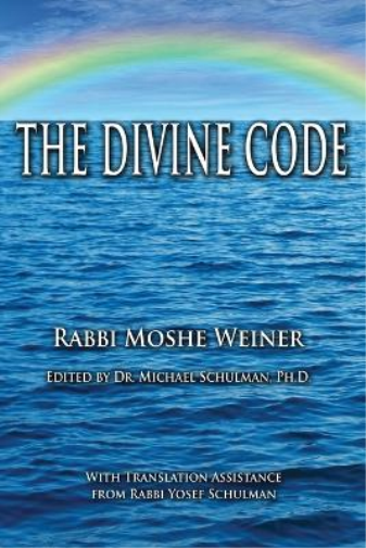 The Divine Code