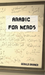 Arabic for Nerds 1