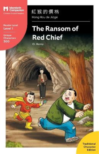 The Ransom of Red Chief