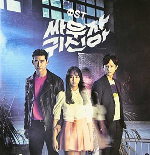 HEY GHOST LET`S FIGHT - TVN DRAMA O.S.T.