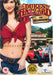 The Dukes Of Hazzard: The Beginning