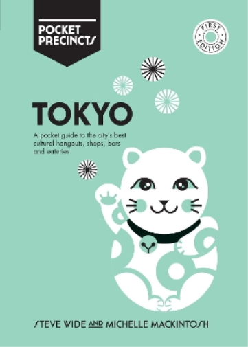 Tokyo Pocket Precincts