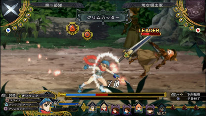 Grand Kingdom - Day One Edition