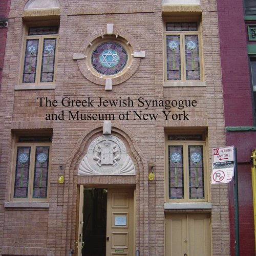 Greek Jewish Synagogue & Museum of New York