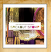 Sackbut Stomp