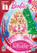 Barbie in the Nutcracker