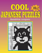 Cool japanese puzzles (Volume 2)